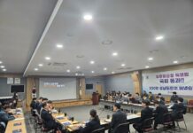 경남도, 남해안 관광개발 신규 프로젝트 발굴 시동