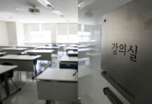 학과·학부 설치, 대학 자율에 맡긴다…신입생도 전과 가능