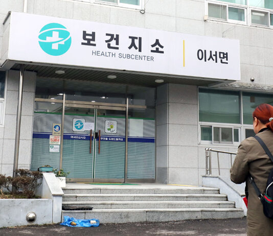 보건소·보건지소 비대면진료 허용…“의료취약지 진료공백 해소”