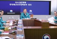 정부, 지역완결적 필수의료 확립 위해 과감히 재정 투자