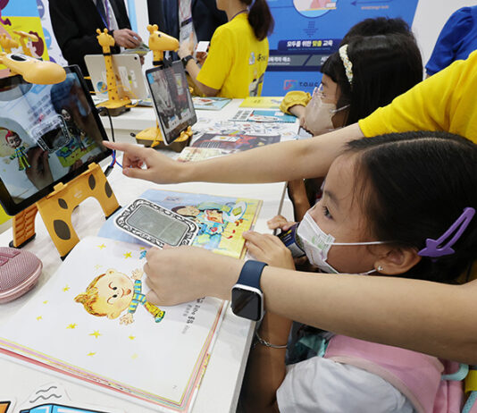 늘봄학교로 교육부담 경감…디지털 대전환시대 교육 혁신 도모