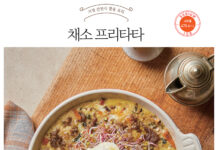 나트륨·당류 줄인 가정 간편식 요리 ③ ‘채소 프리타타