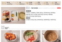 나트륨·당류 줄인 가정 간편식 요리 ⑤ ‘해산물 완자볼을 곁들인 양장피 콩국수’