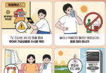 높아진 습도에 폭염까지…땡볕 장시간 노출 등 온열질환 주의