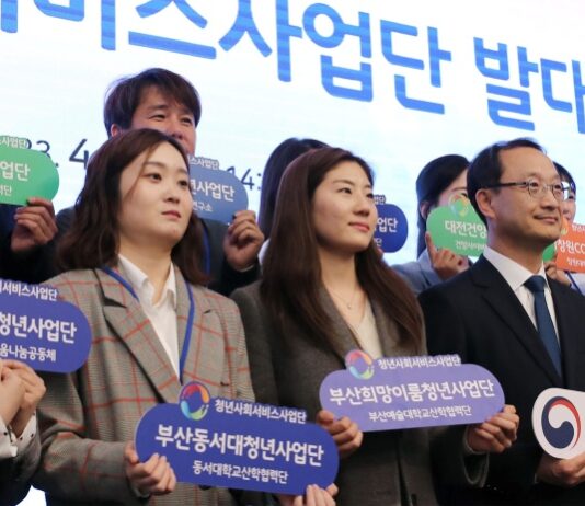 올해 17개 청년사회서비스사업단 신규 선정…청년에 일·경험 제공