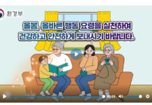 황사가 발생한다면 이렇게 행동하세요!