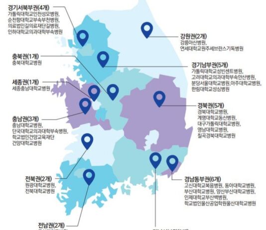 질병청, ‘찾아가는 희귀질환 진단 사업’ 본격 시행…지원 2배 확대