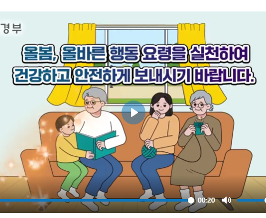 황사가 발생한다면 이렇게 행동하세요!