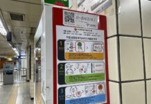 자동심장충격기(AED) 위치·사용법 ‘E-GEN 누리집’으로 확인