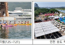 여름 휴가는 ‘지역축제·행사’로…물놀이 먹거리 문화행사 등 풍성