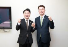 과기부-기후부, 원팀으로 ‘AI·에너지 공동 TF’ 구성