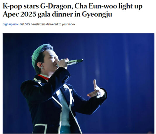 “한국, 실용적 중견국 리더십 발휘”…외신이 본 ‘경주 APEC’