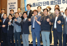 지속가능한 사회로의 전환…’주 4.5일제’가 여는 미래