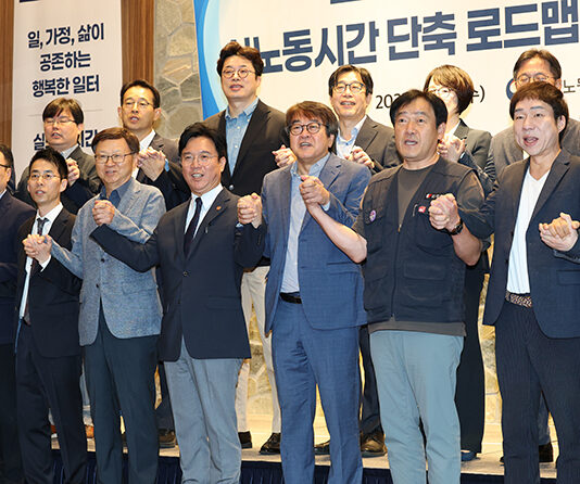 지속가능한 사회로의 전환…’주 4.5일제’가 여는 미래