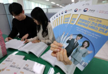 정부24 ‘연말정산용 증명서 발급 창구’ 운영…1월 30일까지