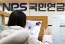 국민연금·기초연금 올해부터 2.1% 더 받는다…물가상승 반영