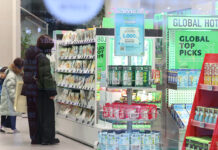 K-브랜드 온라인 수출 지원 강화…플랫폼 최대 2억·기업당 1000만 원 바우처