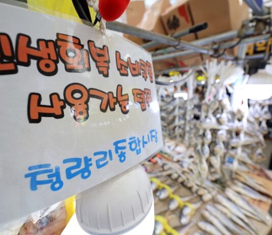 추경 10조 5000억 상반기 신속 집행 …고유가 피해지원금 27일부터