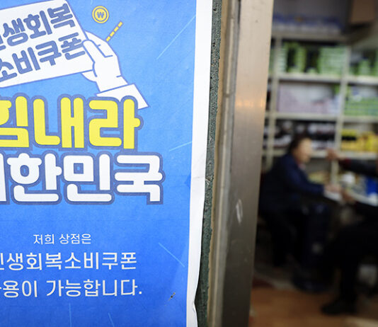 위기를 기회로’…전 국민 70%에 ‘고유가 피해지원금’ 최대 60만 원