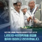 나프타·석유화학제품 공급 철저히 점검 관리