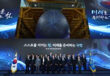 2030년대 중반 ‘핵추진잠수함’ 1번함 진수…국방부, 기본계획 발표